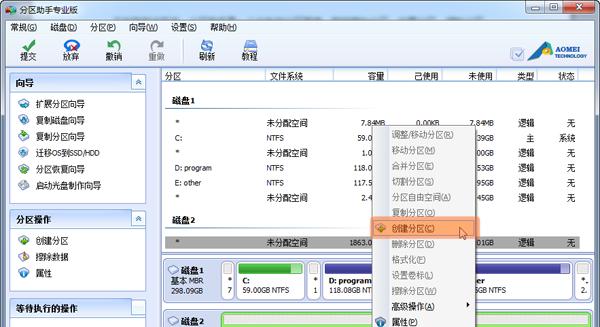 移动硬盘测试软件哪个好？如何选择最佳的硬盘检测工具？