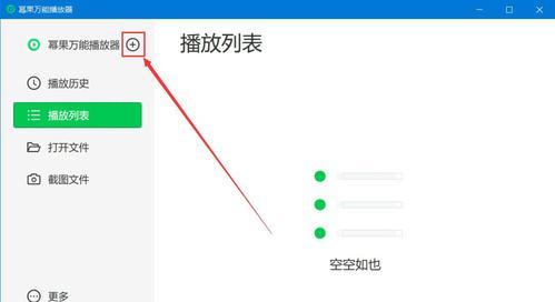 PPS网络电视播放器使用方法是什么？遇到问题如何解决？
