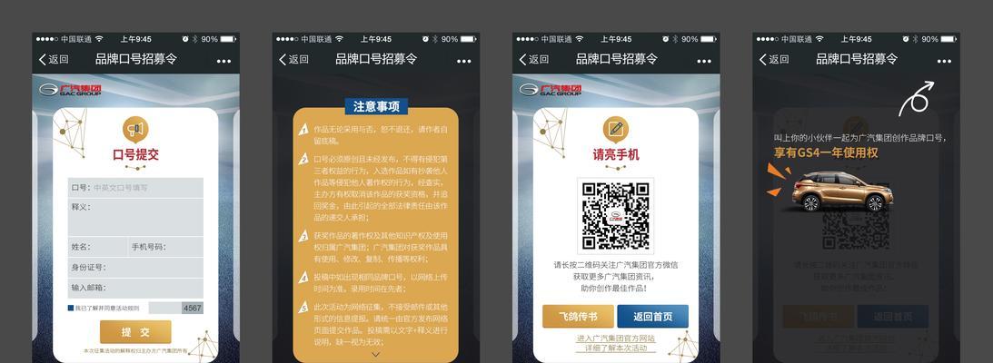 公众号h5页面怎么做？制作流程和注意事项是什么？