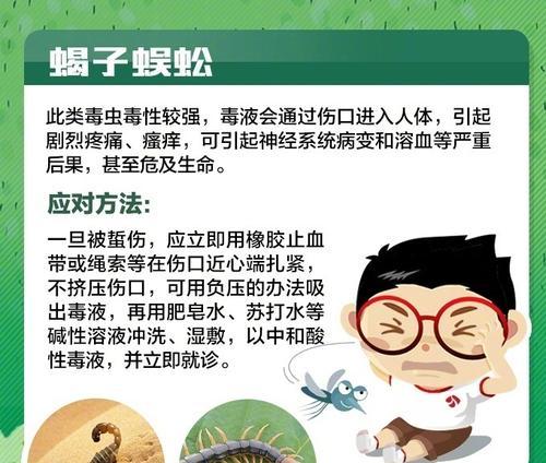 U盘蠕虫病毒如何彻底清除？有效步骤是什么？