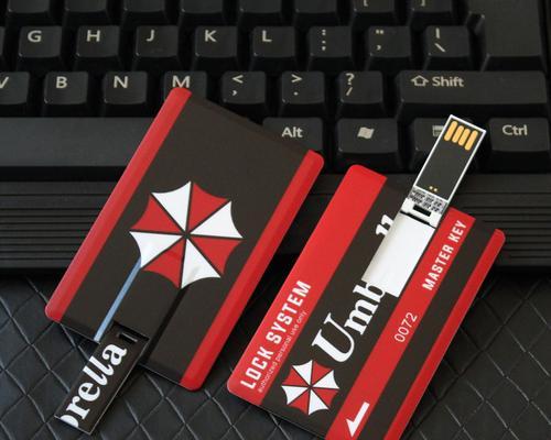 U盘蠕虫病毒如何彻底清除？有效步骤是什么？