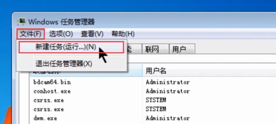 电脑屏幕不显示桌面怎么办？如何快速解决？