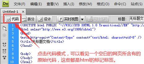 HTML简单网页代码大全怎么用？常见问题有哪些解决方法？