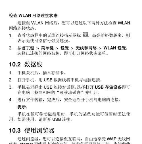 手机刷机教程方法有哪些？刷机失败了怎么办？
