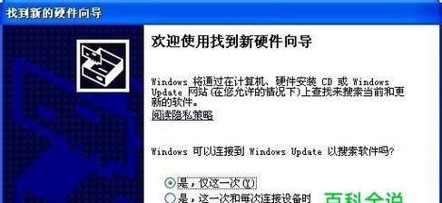 手机刷机教程方法有哪些？刷机失败了怎么办？