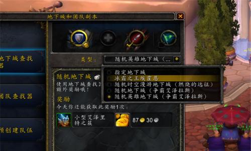 魔兽世界仲夏节成就大全有哪些？如何快速完成所有成就？