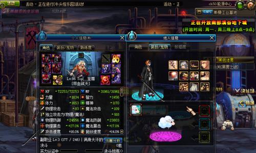dnf死神装扮搭配怎么选择？搭配技巧和常见问题解答？