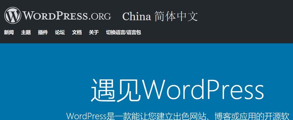 网站搭建步骤有哪些？如何一步步完成网站搭建？