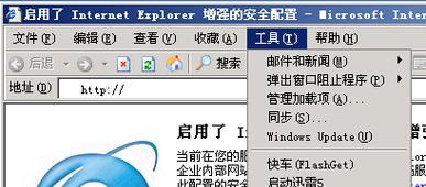 ie系列浏览器兼容性设置有哪些？如何解决兼容性问题？