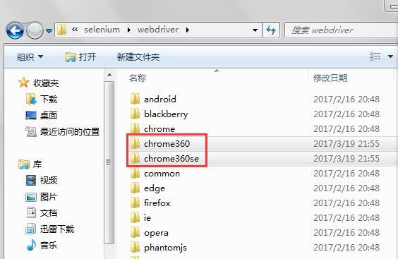ie系列浏览器兼容性设置有哪些？如何解决兼容性问题？