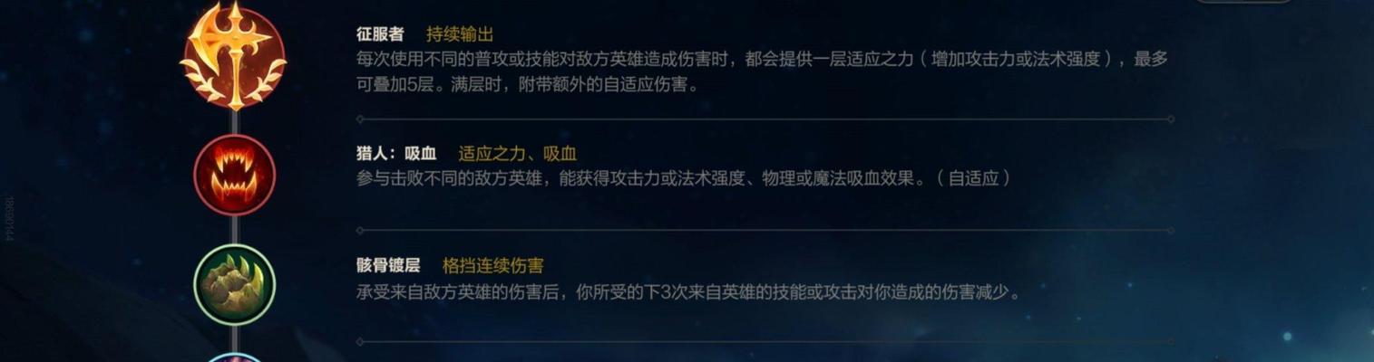 英雄联盟vn最新天赋怎么选择？有什么推荐吗？