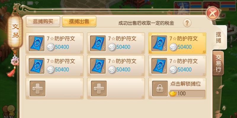 梦幻诛仙职业技能有哪些？各职业技能如何使用？