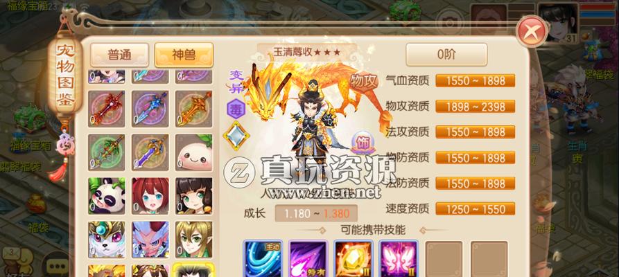 梦幻诛仙职业技能有哪些？各职业技能如何使用？