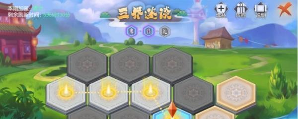 梦幻诛仙职业技能有哪些？各职业技能如何使用？