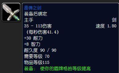 天空卫队声望如何快速提升？常见问题解答