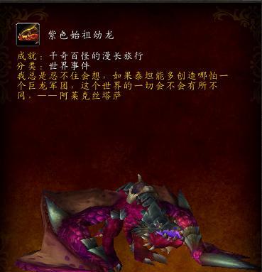 魔兽世界仲夏节奖励怎么获得？有哪些特别内容？