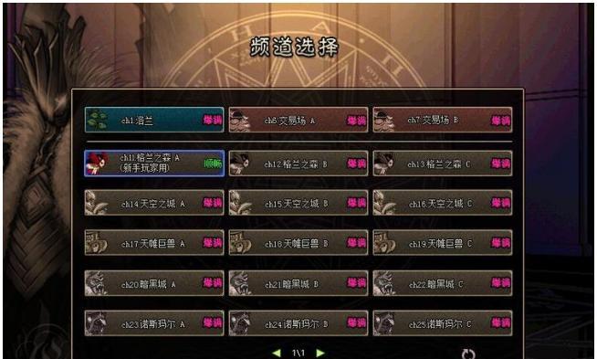 dnf异界攻略70版本怎么打？详细步骤和技巧是什么？