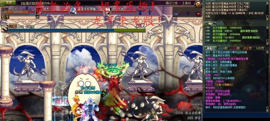 dnf异界攻略70版本怎么打？详细步骤和技巧是什么？