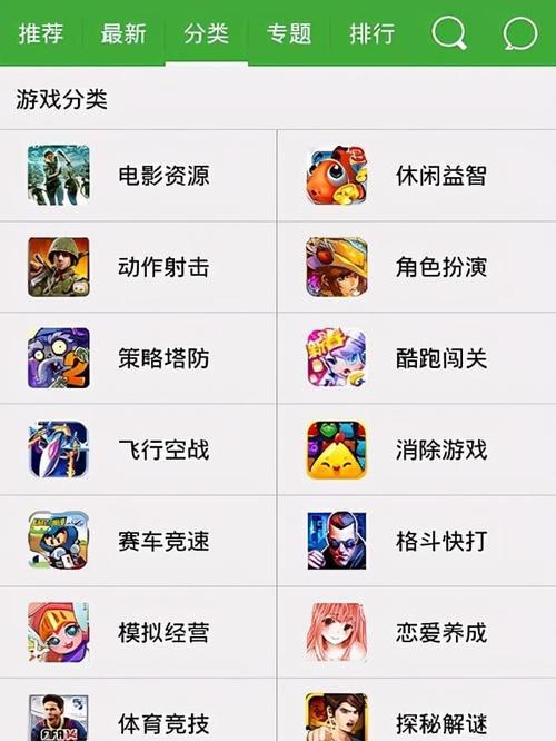手机上的单机游戏推荐？哪些游戏适合离线玩？