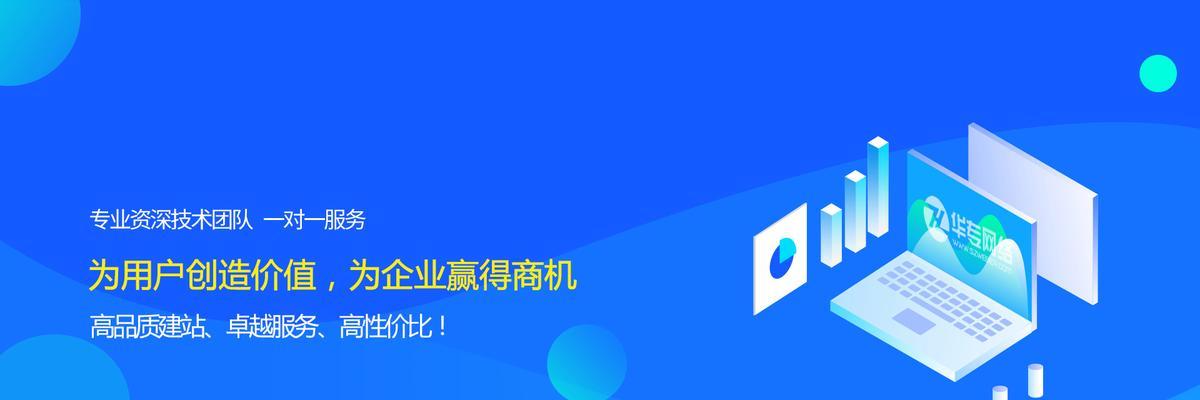 企业建设网站应如何申请注册？需要哪些步骤和注意事项？