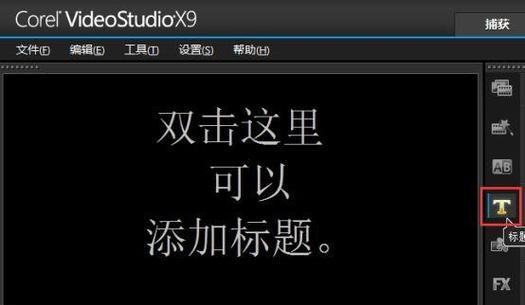 怎么制作视频短片加字幕？需要哪些工具和步骤？