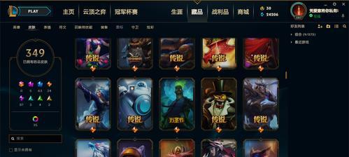 lol波比皮肤价格表大全？如何获取最新波比皮肤信息？