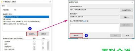 两台电脑如何连接到一起？连接步骤和常见问题解答？