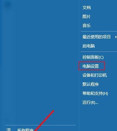 Win10加入局域网工作组后无法访问怎么办？解决方法有哪些？