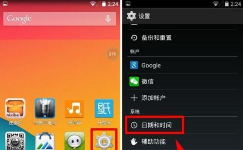 手机系统怎么升级最新版本？升级过程中常见问题有哪些？