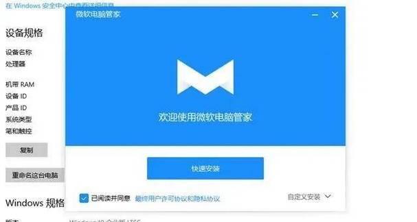 电脑上安装什么杀毒软件最好？如何选择适合自己的杀毒软件？