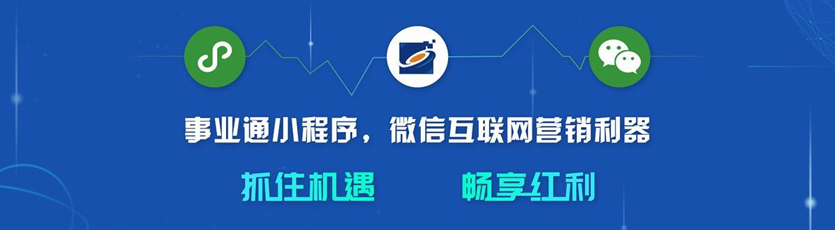 小程序制作网站推荐？如何选择合适的平台？
