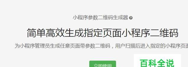 小程序制作网站推荐？如何选择合适的平台？