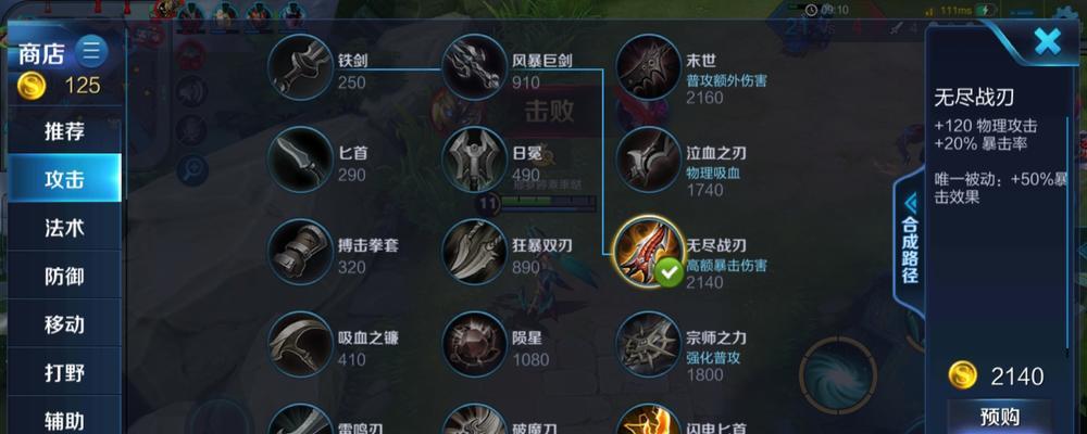老版剑姬技能介绍是什么？各技能特点和使用方法有哪些？