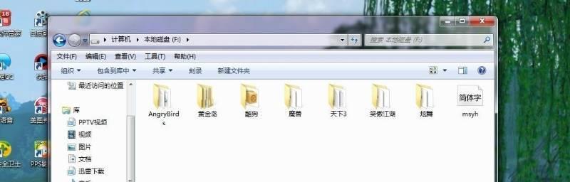 办公室4台电脑共享文件夹的方法是什么？遇到问题如何解决？