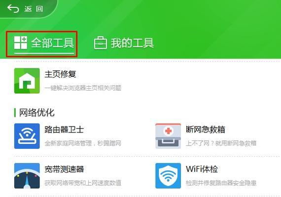 系统dll修复工具怎么用？遇到dll错误时如何正确操作？