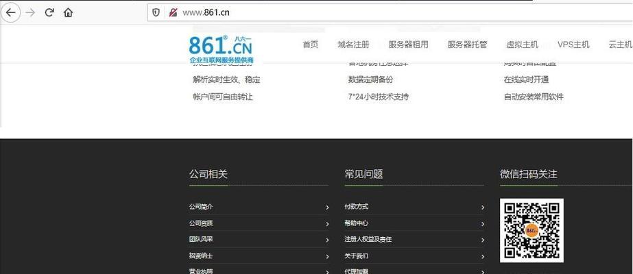 ip或域名查询网址是什么？如何快速找到正确的查询工具？