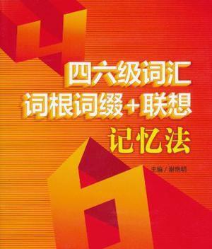 查四六级成绩需要什么信息？如何快速获取成绩报告？