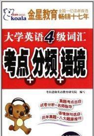 查四六级成绩需要什么信息？如何快速获取成绩报告？