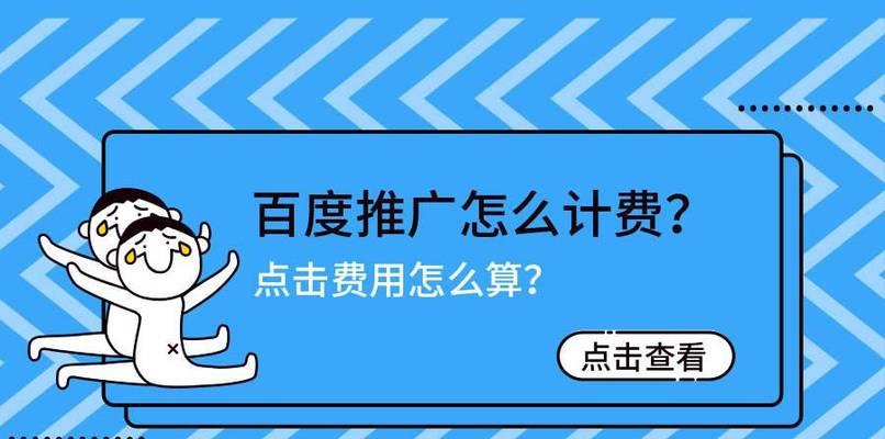 怎么在百度免费推广产品？有哪些有效方法和技巧？