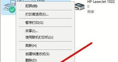 打印机已共享但无法打印怎么办？解决步骤和故障排除方法是什么？