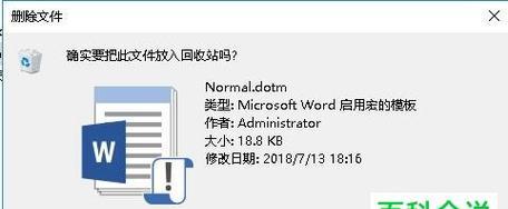 电脑删除的文件内容如何找回？恢复丢失数据的步骤是什么？