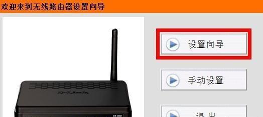 家用无线路由器怎么选？选购时应该注意哪些问题？