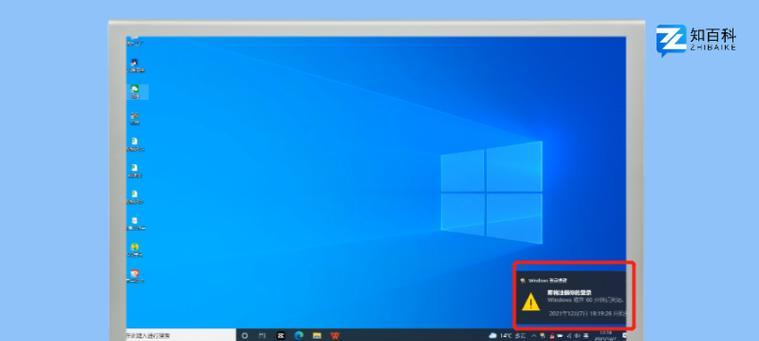 win7系统设置自动关机的方法是什么？遇到问题如何解决？