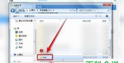 台式电脑文件夹密码设置方法是什么？如何保护文件夹安全？