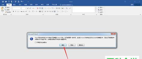 台式电脑文件夹密码设置方法是什么？如何保护文件夹安全？