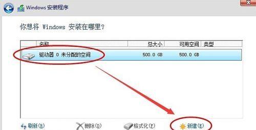 惠普笔记本重装系统教程？步骤是什么？