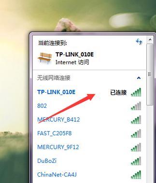 台式电脑连接宽带网络的步骤是什么？遇到问题如何解决？
