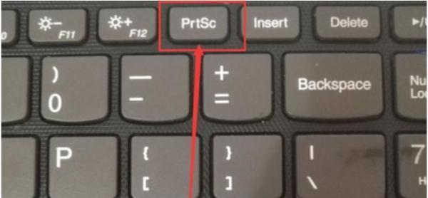 Windows截图快捷键如何修改？遇到问题怎么办？