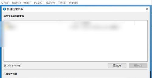 新建文件夹如何设置密码保护？步骤是什么？