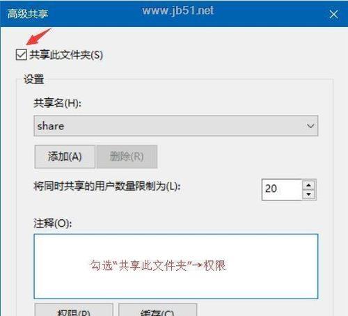 新建文件夹如何设置密码保护？步骤是什么？